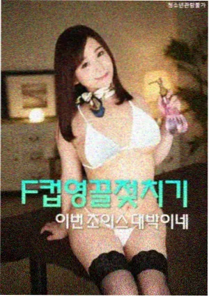 妈妈的朋友完整版表演调度解析配图